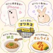ヒメ日記 2026/06/20 09:52 投稿 すいれん 鶯谷デリヘル倶楽部