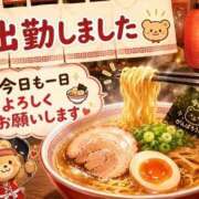 ヒメ日記 2026/06/27 10:42 投稿 すいれん 鶯谷デリヘル倶楽部