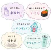 ヒメ日記 2026/07/05 10:42 投稿 すいれん 鶯谷デリヘル倶楽部