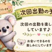 ヒメ日記 2026/07/12 21:42 投稿 すいれん 鶯谷デリヘル倶楽部