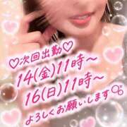 ヒメ日記 2026/08/11 10:42 投稿 すいれん 鶯谷デリヘル倶楽部