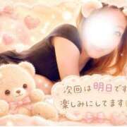すいれん ▶︎▷ありがとう♡ 鶯谷デリヘル倶楽部