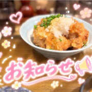 すいれん ▷▶︎ついにアレが届く(はず)…♡ 鶯谷デリヘル倶楽部