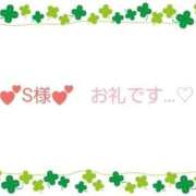 ヒメ日記 2026/05/03 18:21 投稿 未来（みく） 松戸デリヘル　熟女ヘブン