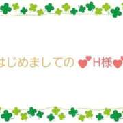 未来（みく） お礼です…♡ 松戸デリヘル　熟女ヘブン