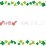 未来（みく） 【お礼写メ日記】 松戸デリヘル　熟女ヘブン