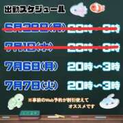 ヒメ日記 2026/07/01 19:01 投稿 みなと ぐっすり山田 五反田店
