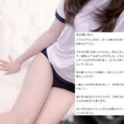 ヒメ日記 2026/06/06 18:20 投稿 ゆきな E+アイドルスクール品川店