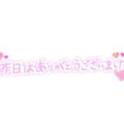 ヒメ日記 2026/05/10 11:28 投稿 りょうこ 熟女の風俗最終章 沼津店