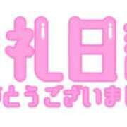 ヒメ日記 2026/05/16 19:12 投稿 りょうこ 熟女の風俗最終章 沼津店