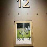 ヒメ日記 2026/05/20 07:55 投稿 れむ 多恋人 新宿店