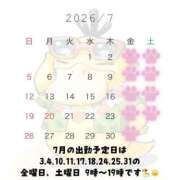 ヒメ日記 2026/07/03 19:31 投稿 れむ 多恋人 新宿店