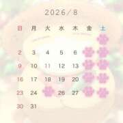 ヒメ日記 2026/07/29 07:37 投稿 れむ 多恋人 新宿店
