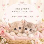 もも 嬉しいお誘い♡ 妻天 尼崎店