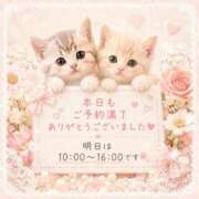 ヒメ日記 2026/09/12 21:04 投稿 もも 妻天 尼崎店