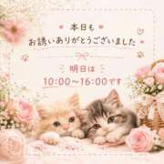 ヒメ日記 2026/09/20 21:34 投稿 もも 妻天 尼崎店