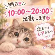ヒメ日記 2026/09/24 19:44 投稿 もも 妻天 尼崎店