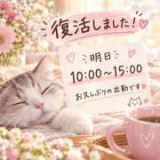 ヒメ日記 2026/10/06 21:44 投稿 もも 妻天 尼崎店