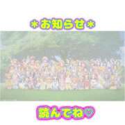 ヒメ日記 2026/05/02 20:12 投稿 みつは 池袋人妻城