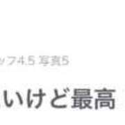 ヒメ日記 2026/06/14 19:18 投稿 みつは 池袋人妻城