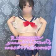 日向らん 短い出勤だから早めのお誘い待ってるね♡ ヌルテカ