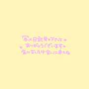 ヒメ日記 2026/06/19 07:35 投稿 すみれ 川崎・東横人妻城