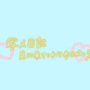 ヒメ日記 2026/07/20 00:15 投稿 すみれ 川崎・東横人妻城