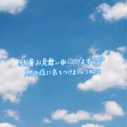 すみれ こんにちは♡ 川崎・東横人妻城