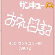 ヒメ日記 2026/06/25 17:12 投稿 なえ 千葉サンキュー