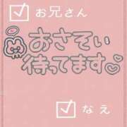 ヒメ日記 2026/06/26 10:45 投稿 なえ 千葉サンキュー