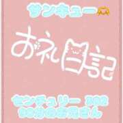 ヒメ日記 2026/06/26 16:35 投稿 なえ 千葉サンキュー