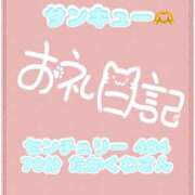 ヒメ日記 2026/06/26 18:58 投稿 なえ 千葉サンキュー