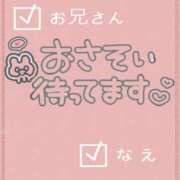 ヒメ日記 2026/06/27 10:45 投稿 なえ 千葉サンキュー