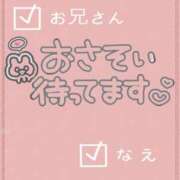 ヒメ日記 2026/06/29 10:45 投稿 なえ 千葉サンキュー