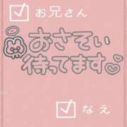 ヒメ日記 2026/06/30 11:01 投稿 なえ 千葉サンキュー