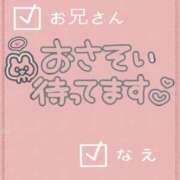 ヒメ日記 2026/07/18 11:45 投稿 なえ 千葉サンキュー