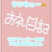 ヒメ日記 2026/07/18 17:17 投稿 なえ 千葉サンキュー
