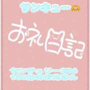 ヒメ日記 2026/07/18 20:40 投稿 なえ 千葉サンキュー