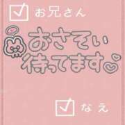 ヒメ日記 2026/07/19 12:22 投稿 なえ 千葉サンキュー