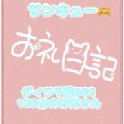 ヒメ日記 2026/07/20 00:35 投稿 なえ 千葉サンキュー