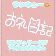 ヒメ日記 2026/07/20 05:35 投稿 なえ 千葉サンキュー
