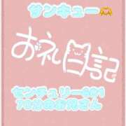ヒメ日記 2026/07/20 14:26 投稿 なえ 千葉サンキュー
