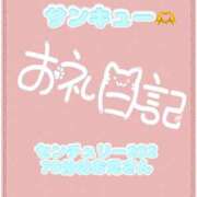 ヒメ日記 2026/07/20 21:54 投稿 なえ 千葉サンキュー