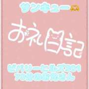 ヒメ日記 2026/07/21 23:39 投稿 なえ 千葉サンキュー