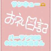 ヒメ日記 2026/07/22 04:43 投稿 なえ 千葉サンキュー