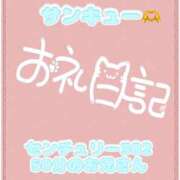ヒメ日記 2026/07/22 21:51 投稿 なえ 千葉サンキュー