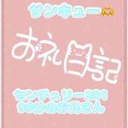 ヒメ日記 2026/07/23 02:19 投稿 なえ 千葉サンキュー