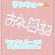 ヒメ日記 2026/07/23 02:21 投稿 なえ 千葉サンキュー