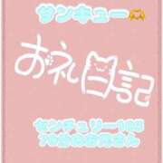 ヒメ日記 2026/07/23 17:26 投稿 なえ 千葉サンキュー