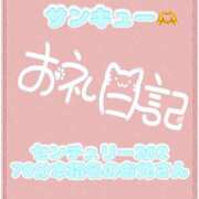 ヒメ日記 2026/07/23 23:51 投稿 なえ 千葉サンキュー